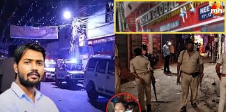 पटना में Khan Sir के कोचिंग सेंटर पर गोलीबारी और तोड़फोड़… सिक्योरिटी गार्ड हुआ घायल
