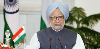 पूर्व PM मनमोहन सिंह