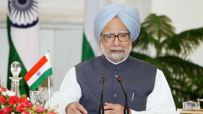 पूर्व PM मनमोहन सिंह