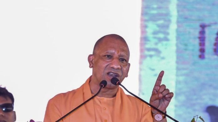 CM योगी