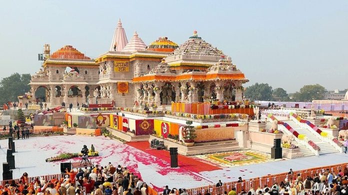 श्रीराम मंदिर ट्रस्ट