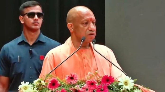 CM योगी