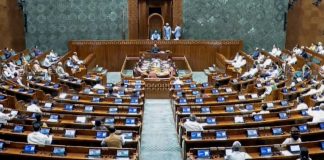 पब्लिक एग्जामिनेशन संशोधन बिल