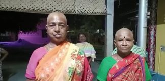 तमिलनाडु