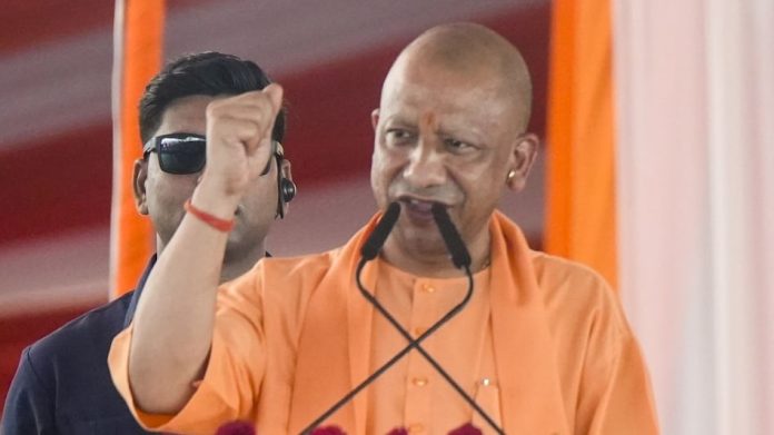 CM Yogi