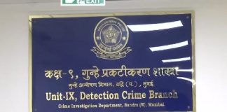 मुंबई में विकास परियोजनाओं से वसूली करने वाले गिरोह का पर्दाफाश, 12 आरोपी गिरफ्तार मुंबई
