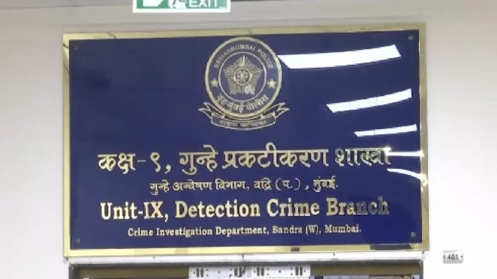 मुंबई