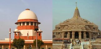 राम मंदिर चंदा चोरी मामले में सुप्रीम कोर्ट सख्त, दो हफ्ते के भीतर मांगी स्टेटस रिपोर्ट सुप्रीम कोर्ट