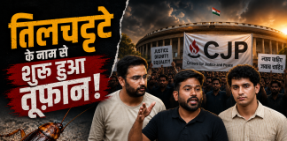 CJP movement