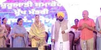 पंजाब की महिलाओं को बड़ा तोहफा! CM मान ने लॉन्च की ‘मावां-धीयां सत्कार योजना’, खातों में पहुंचे 4500 रुपये