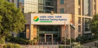 NEET पेपर लीक पर NTA का बड़ा एक्शन, 47 अधिकारियों को किया सस्पेंड, कई पर होगी कानूनी कार्रवाई