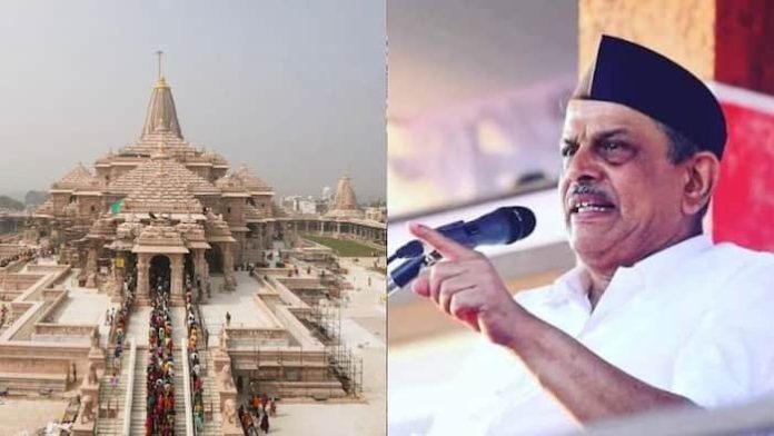 श्री राम मंदिर