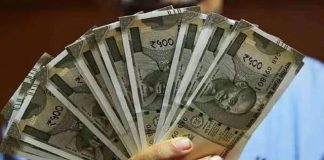 नेपाल ने बदले भारतीय नोटों से जुड़े नियम, अब 200 और 500 रुपये के नोट ले जाने की मिलेगी इजाजत नेपाल