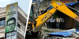 अभिषेक बनर्जी के डायमंड हार्बर ऑफिस पर चला बुलडोजर, अवैध निर्माण के आरोप में पांच मंजिला इमारत को ढहाने की कार्रवाई शुरू