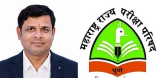 महाराष्ट्र TET पेपर लीक का मास्टरमाइंड बिहार से गिरफ्तार, पुलिस ने खरीदार बनकर पकड़ा गिरोह