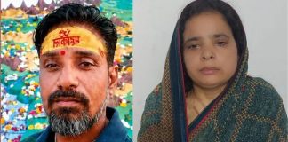 पहले नींद की गोली दी, फिर बाथरूम में दफनाया पति का शव… 45 दिन बाद पकड़ी गई कातिल रुबी आगरा हत्याकांड