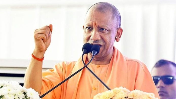 CM योगी