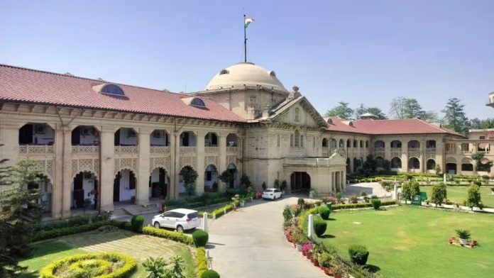 इलाहाबाद हाईकोर्ट