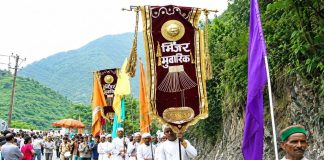 अंतरराष्ट्रीय मिंजर मेला