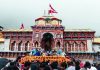 बद्रीनाथ मंदिर