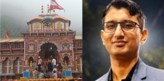 बदरीनाथ मंदिर चढ़ावा चोरी मामले में बड़ी कार्रवाई, आरोपी कर्मचारी प्रमोद नौटियाल गिरफ्तार बदरीनाथ मंदिर