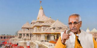 Ram Mandir Donation Theft