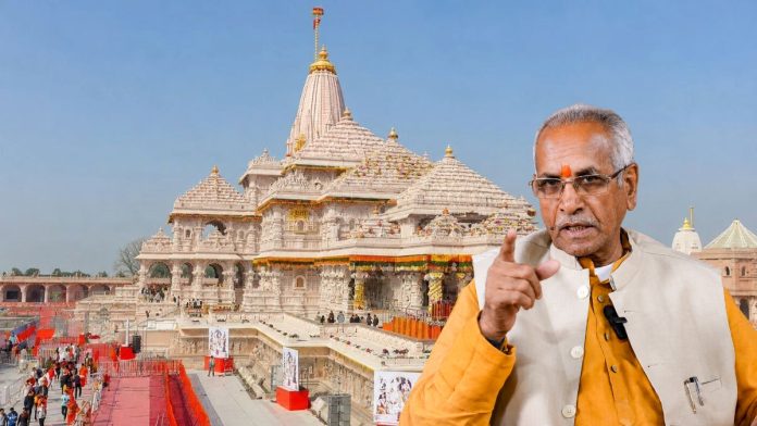 Ram Mandir Donation Theft