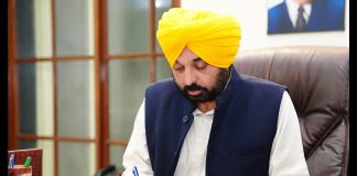 Punjab Government