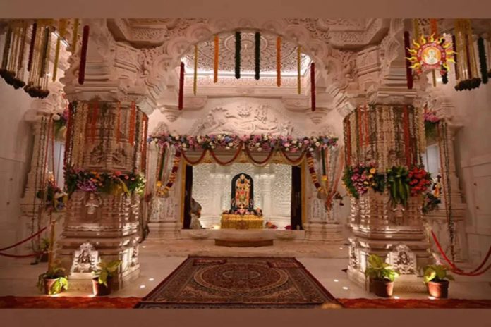 Ram Janmabhoomi