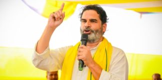 बांकीपुर से चुनावी मैदान में उतरेंगे प्रशांत किशोर, जनसुराज पार्टी ने किया बड़ा ऐलान Prashant Kishor