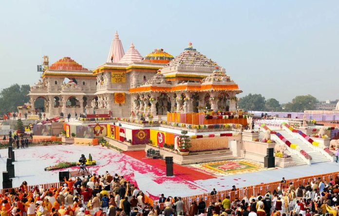 Ram Mandir Trust
