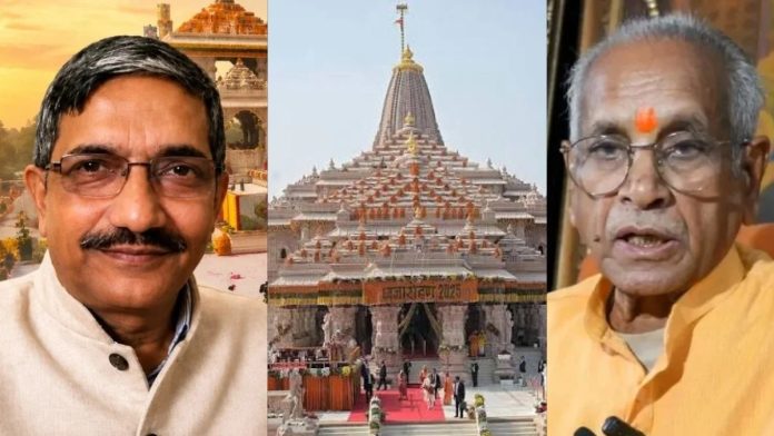 Ram Mandir