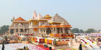 Ram Mandir