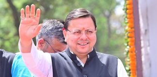 CM Dhami