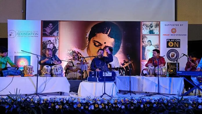 Annapurna Devi Foundation