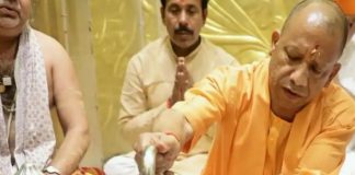 CM Yogi