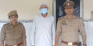 हापुड़ कॉलेज में प्रोफेसर की शर्मनाक हरकत आई सामने, छात्रा से बोला- ‘व्हाट्सऐप कॉल रिकॉर्ड नहीं होती’ Hapur