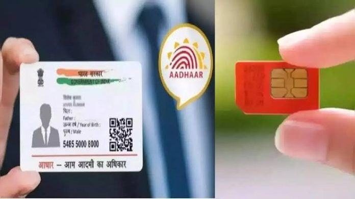 Fake SIM Cards