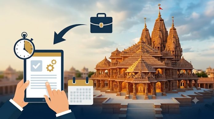 Ram Mandir Trust