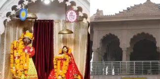 भरतपुर बांके बिहारी मंदिर से गायब हुआ कीमती हीरा, करीब 3.65 लाख रुपये थी कीमत, देवस्थान विभाग पर उठे सवाल Rajasthan