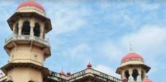 Allahabad University