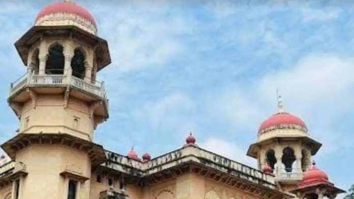 Allahabad University
