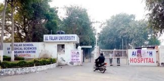 अल-फलाह कॉलेज का MBBS छात्र गांजे के साथ गिरफ्तार, ₹500 में बेचता था नशे की पुड़िया Al-Falah