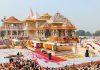 Ram Mandir