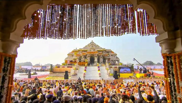 Ram Mandir