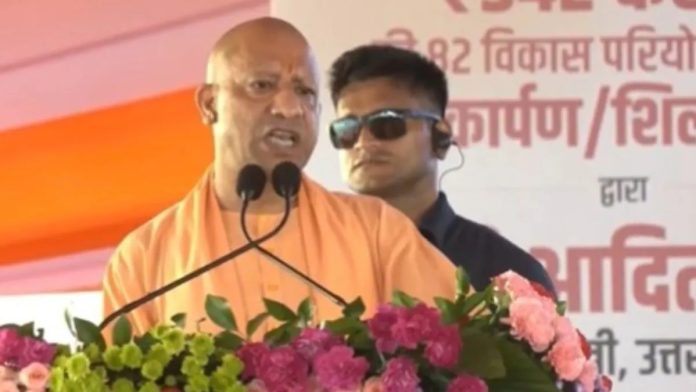 CM Yogi