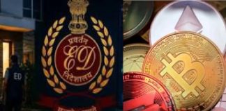 336 करोड़ के क्रिप्टो फ्रॉड पर ED का बड़ा एक्शन, डच नागरिक की शिकायत के बाद हुई छापेमारी ED Crypto Fraud
