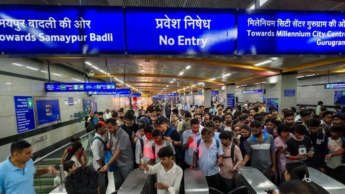 DMRC
