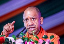 CM Yogi