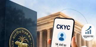 CKYC 2.0